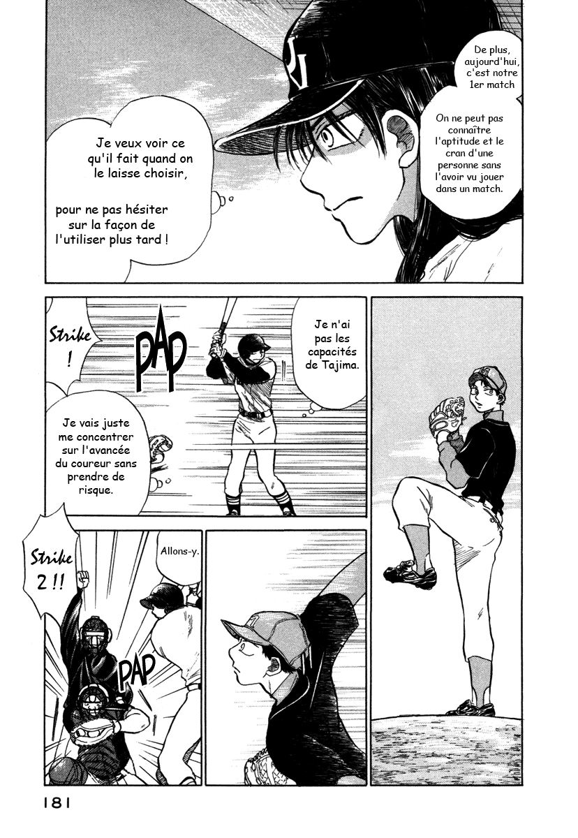 img Ookiku Furikabutte 35